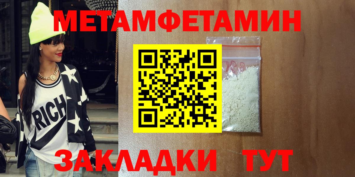 АМФ  Амфетамин  Минеральные Воды  Вход с VPN  Amphetamine 98% 