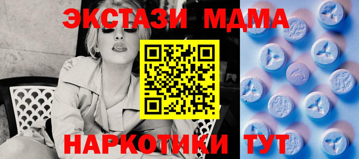 Минеральные Воды  Ecstasy Cube  Ecstasy диски  Вход с VPN 