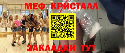 гидра Уссурийск