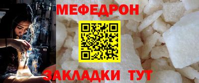 гидра Уссурийск