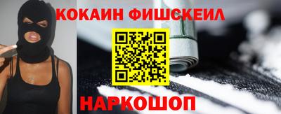 гидра Уссурийск