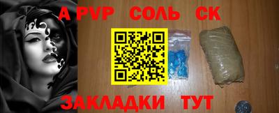 гидра Уссурийск
