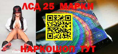 гидра Уссурийск