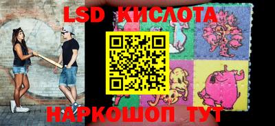 гидра Уссурийск