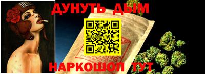 дурь Усть-Илимск