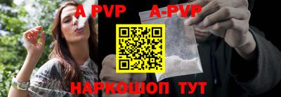 гидра Уссурийск