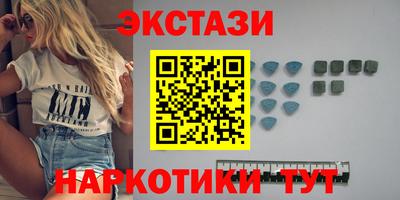 гидра Уссурийск