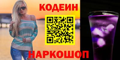 гидра Уссурийск