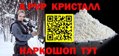 гидра Уссурийск