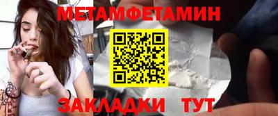 гидра Уссурийск