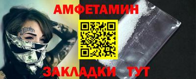 ECSTASY Чапаевск