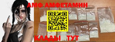 гидра Уссурийск