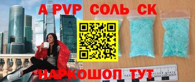 гидра Уссурийск