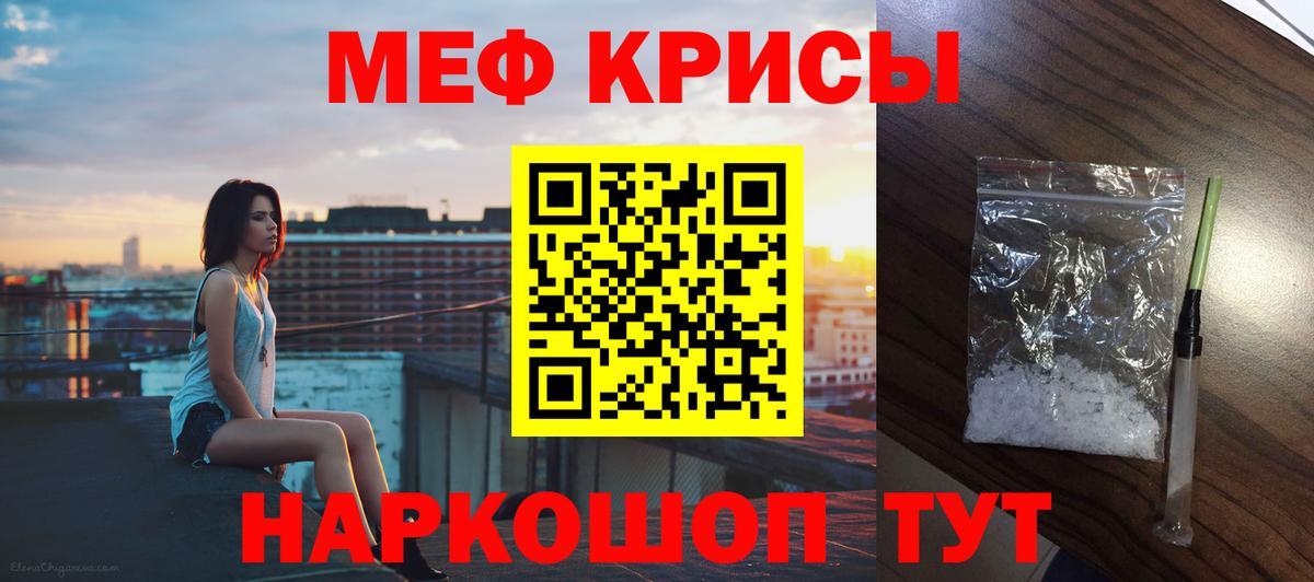 Марихуана  ГАШИШ  ГАШИШ  Вход с VPN  Cocaine  Меф  Минеральные Воды  Меф МЯУ МЯУ кристаллы 