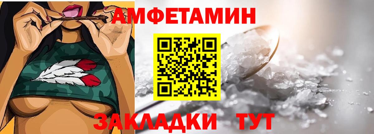 МЕТАМФЕТАМИН витя Минеральные Воды