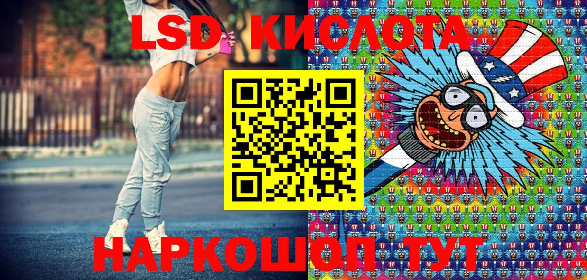 Минеральные Воды  Марки NBOMe 1500мкг  Вход с VPN 
