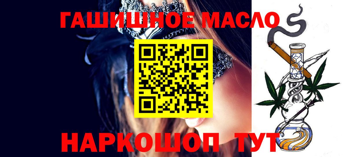 ТГК концентрат Минеральные Воды